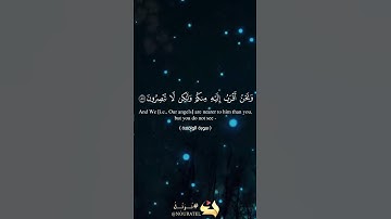 القارئ يحيي جمال ( فلا أقسم بمواقع النجوم )