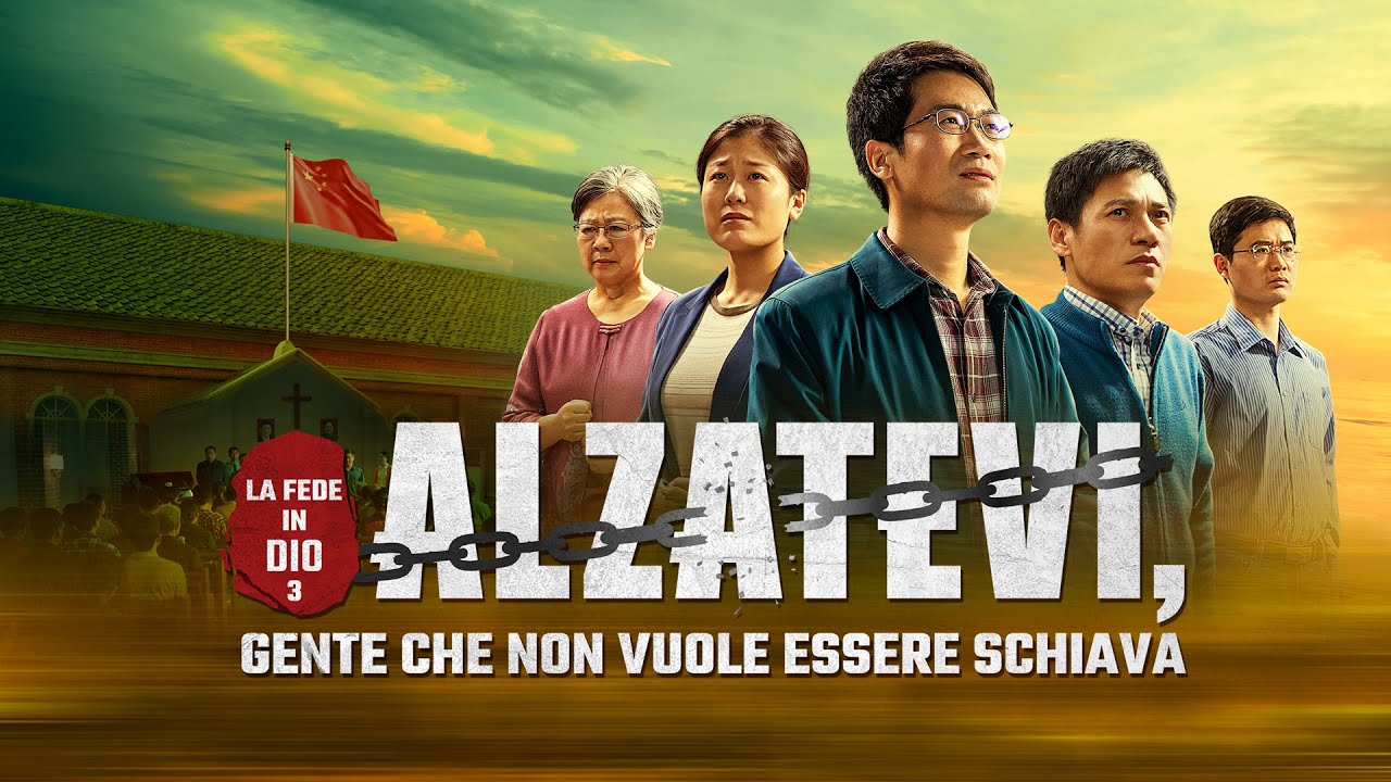 Film cristiano "La fede in Dio 3 – Alzatevi, gente che non vuole essere schiava" - Trailer ufficiale