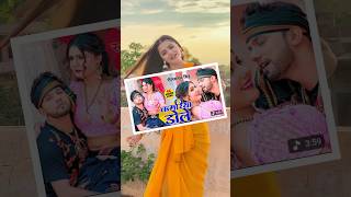 Top 3 Shadi Function wala bhojpuri songs 🎧 || lahariya luta a Raja, makaiya me raja ji | #shortvideo