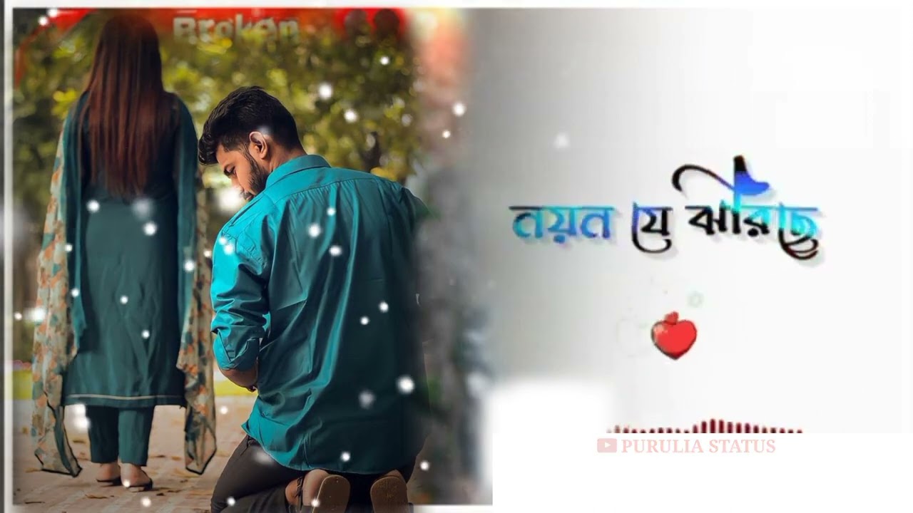 😭NOW PURULIA BEWAFA VIDEO 2022😭 