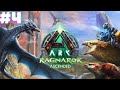 ARK SURVIVAL ASCENDED RAGNAROCK | VAMOS CRIAR NOSSAS ARMAS!! #4