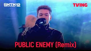 [Show Me The Money 12] Raf Sandu, Jeffrey White, Kwon Oh-sun, Iyan - PUBLIC ENEMY (Remix) Special...