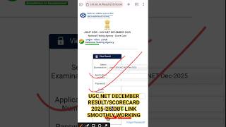 UGC NET Result 2026 🌀 UGC NET Result 2026 kaise check kare |How to download Ugc net result 2026 #ugc