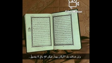 سورة السجدة بتلاوة الشيخ عبد الباسط عبد الصمد🌸رواية ورش🌸