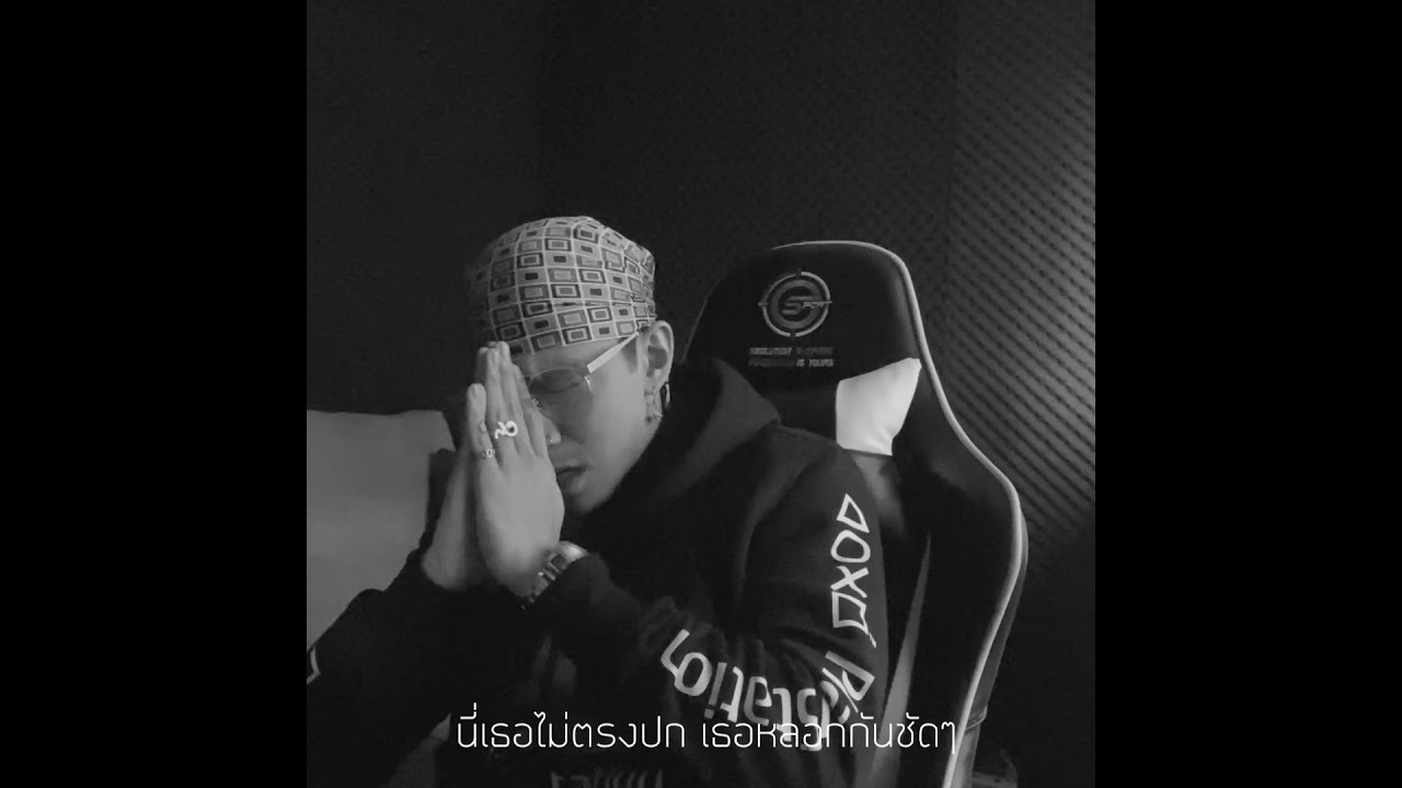 ปกเพลง ไม่ตรงปก (Who Are You?) — TIME