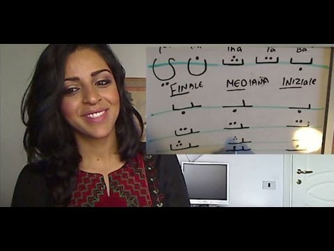 Video: Come Imparare A Scrivere In Arabo