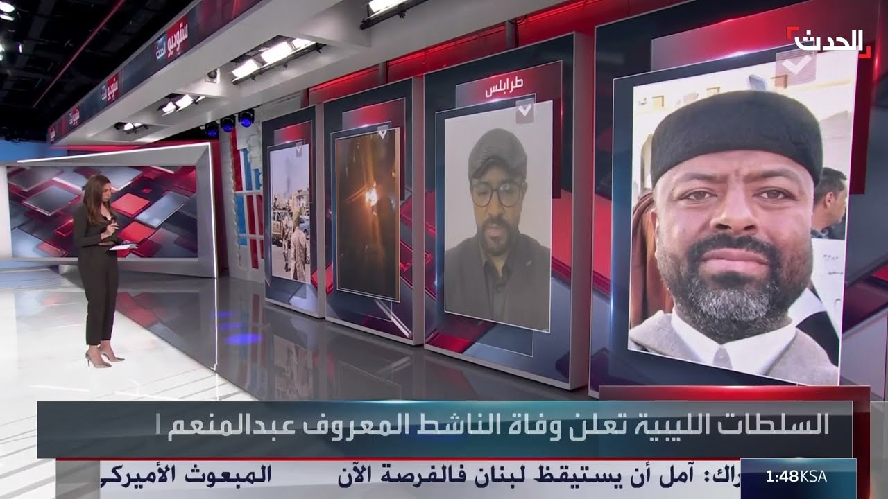 محلل ليبي: الروايات الرسمية بشأن مقتل الناشط عبدالمنعم المريمي غير منطقية