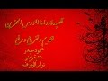 مظفر النواب قصيدة دوامة النورس الحزين أمسية الرقة