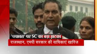 A Lawyer spoke on SC reject reconsideration petition on film 'Padmaavat'