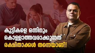 Don’t Raise Soft Kids in a Hard World | Parenting Tips | Dr. Abdussalam Omar screenshot 5