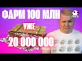 WOT - ВОТ - Фарм 100 мл серебра - Уже 20 млн ► World of Tanks blitz | ПОРНО В ТАНКАХ | ЕКБ СТРИМ ▶2К