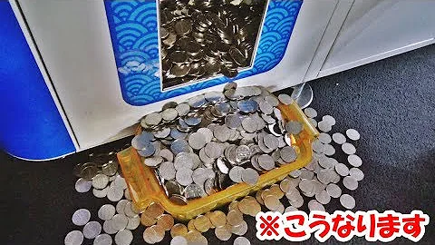 メダルゲーム ガッポリすしの攻略方法見つけたかもしれない Mp3