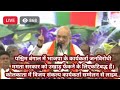 Bengal Live : कोलकाता में विजय संकल्प कार्यकर्ता सम्मेलन ...#bjp #amitshah #westbengal