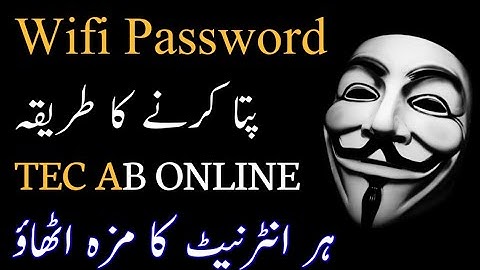 How to View WiFi Passwords on AndroidMobile Without Root wifi password pata kare || Tec Ab Online