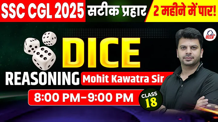 REASONING  | DICE | SSC CGL 2025 IN 60 DAYS | BY MOHIT SIR | CLASS 18 #SSCCGL2025 #kdlive
