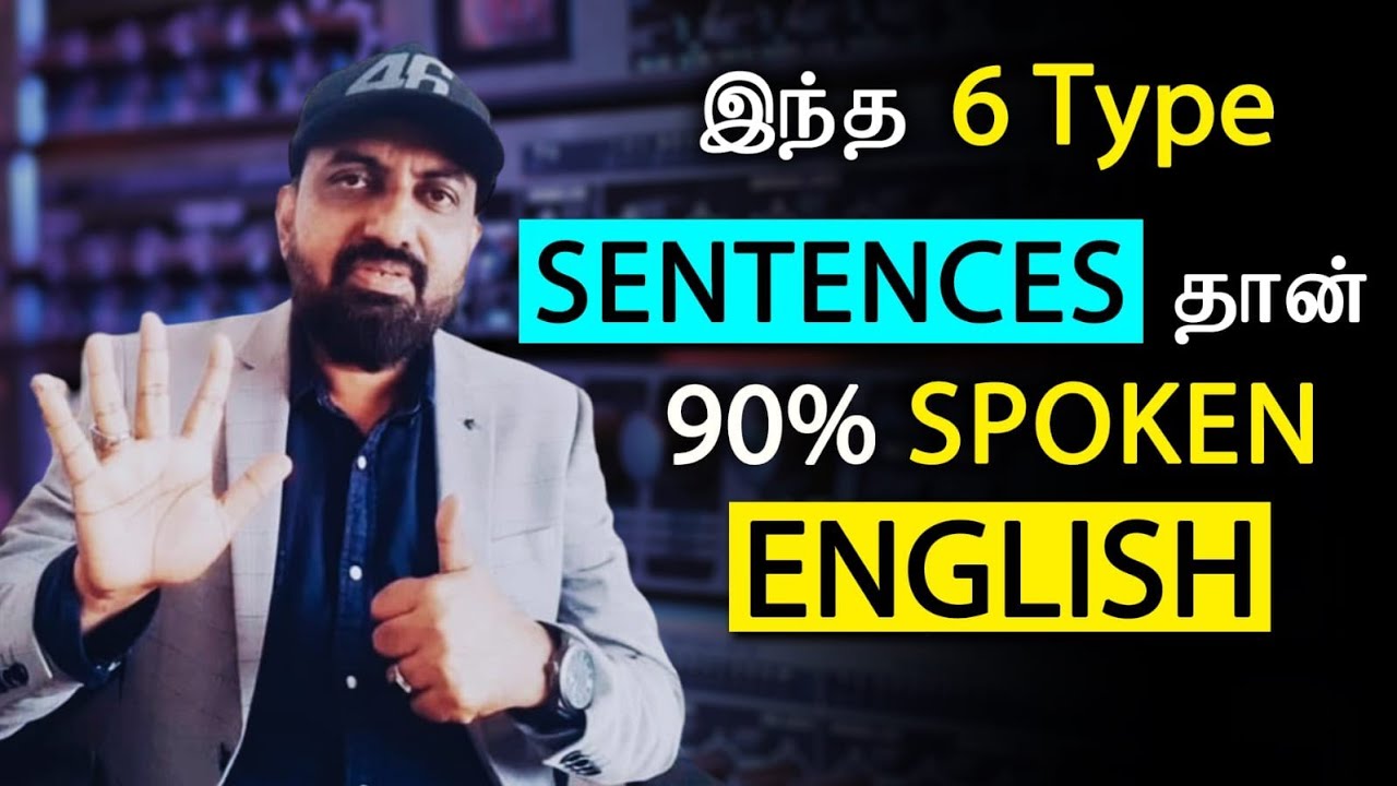 In 90 % Of SPOKEN ENGLISH These Six Sentence Types Are Used |How To ...