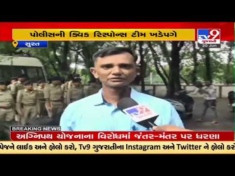 Surat police on toes over Bharat Bandh call against Agnipath scheme | TV9News