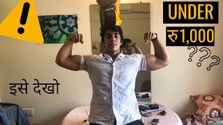 LOWEST BUDGET SUPPLEMENTS Less than Rs.1000 🇮🇳 Indian Bodybuilding for College & Hostel Students