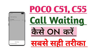 POCO C51 & C55 How to Use Call Waiting Setting | Call Waiting Kaise kare tips and tricks