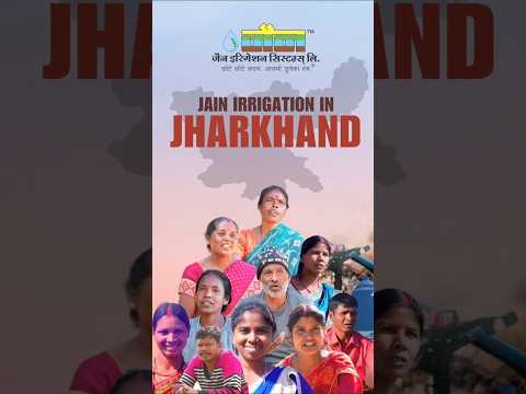 Dry land to Green Fields , कैसे बदली झारखंड की खेती? | Jharkhand’s Drip Irrigation Success Story