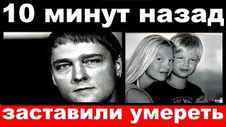 10 minuti fa / Shatunov, dettagli scioccanti della morte, "costretto a morire"