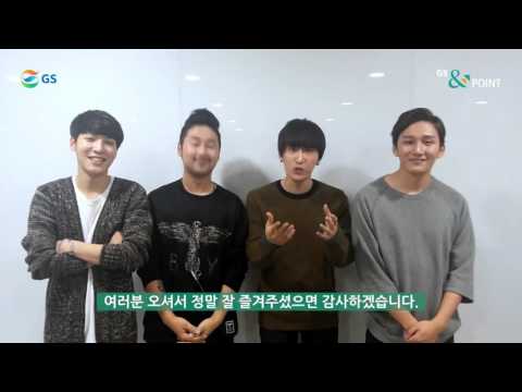 GS&STREET 출연진 인터뷰4.[딕펑스]