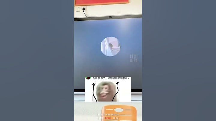别以为上课躲窗帘后就抽不到了｜中国大陆 #funny  校园 #shorts