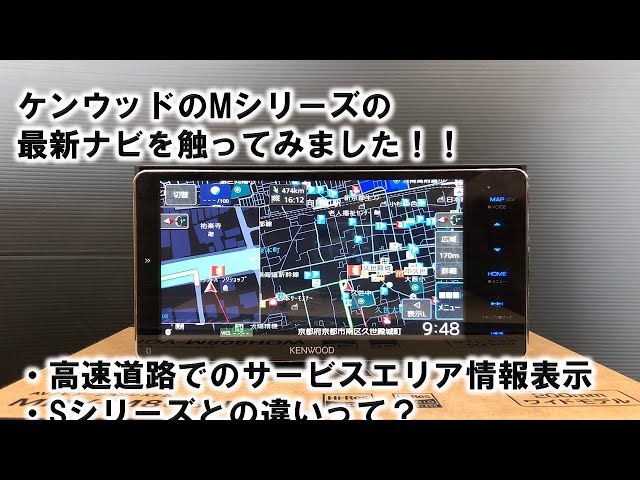 【動作確認済】ケンウッド 彩速ナビ　MDV-M808HDW 61Bs5h0uKgL._UF350,350_QL50_.jpg