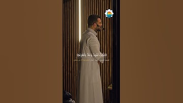 ما تيسر من سورة الحاقة - مسجد الحسين - ليلة ٢٧