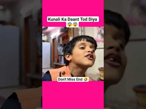 Kunali Ko Sabak Sikhaya 😨 Amma Ne @souravjvlogs #trending #shorts