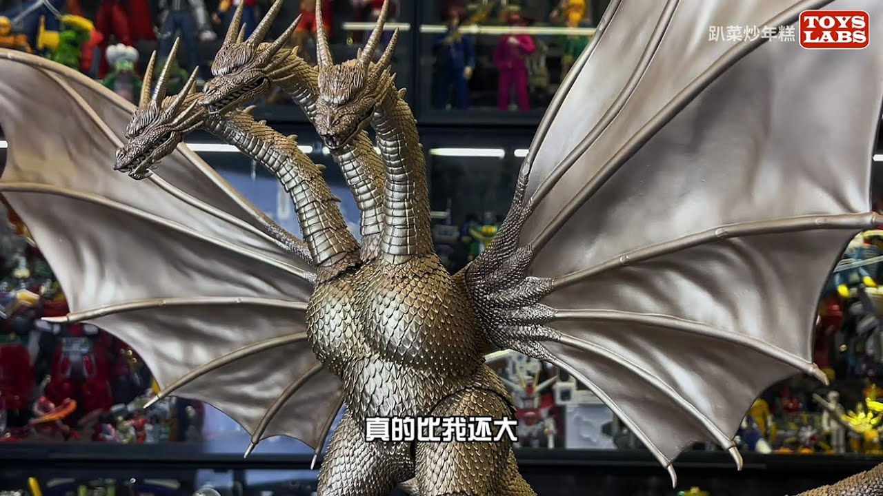 レトロ1991年BANDAI龍虎大激突！ Bandai King Ghidorah 1991 Godzilla vs KIng Ghidorah - YouTube