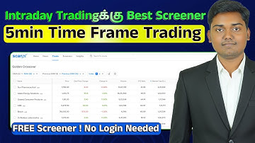 Intraday Tradersக்கு Must Have Screener!  FREE Intraday Screener on ScanX | 5 Min Time Frame trading