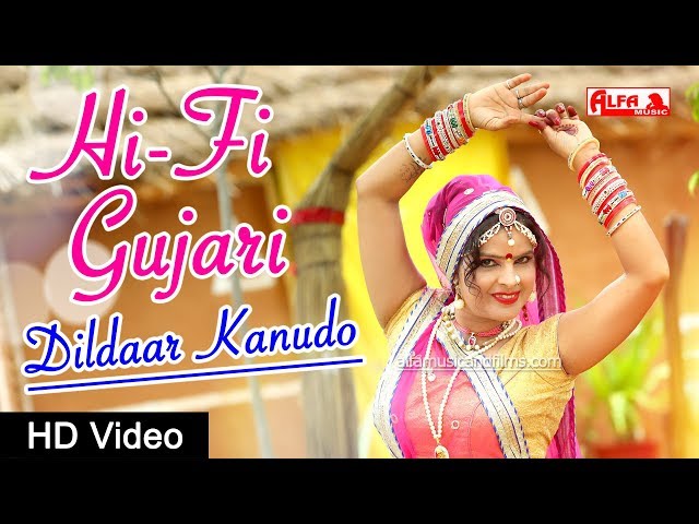 Hi - Fi Gujari | Dildaar Kanudo | Krishna Bhajan | Alfa Music & Films | HD Video | हाई-फाई गुजरी class=