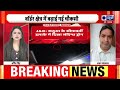 India Pakistan Border Drone News: भारत-पाक सीमा पर ड्रोन की हलचल! देर रात मचा हड़कंप | Inkhabar