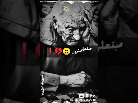 حالات واتساب احمد عامر من كل غلطه انا بغلطها مبتعلمش