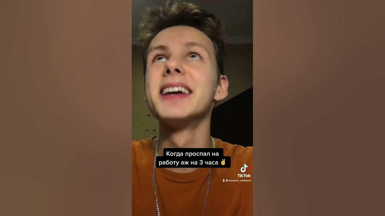 У кого также ? - YouTube