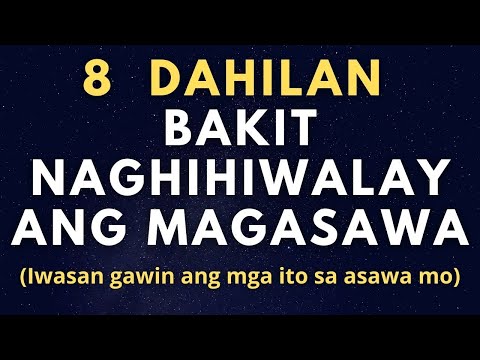 Video: Bakit Naghiwalay Ang Mabubuting Mag-asawa?