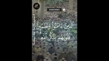 اثنين آيات كل يوم القرآن #قران