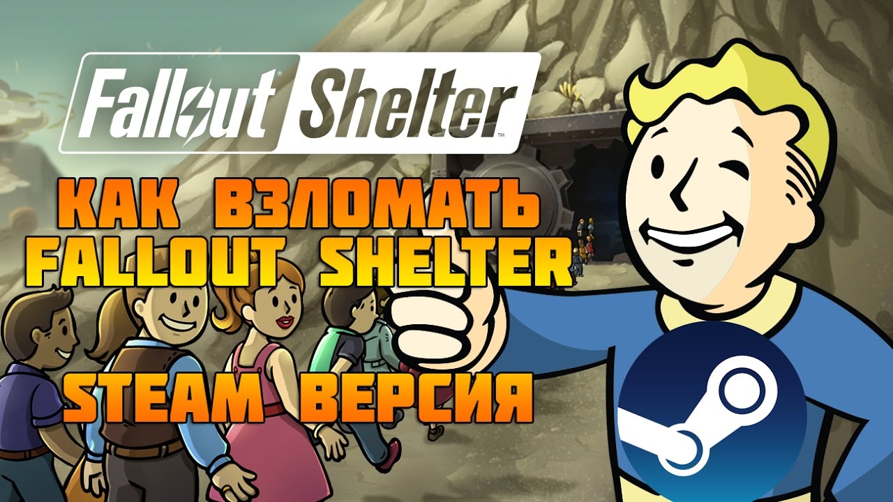 fallout shelter steam download