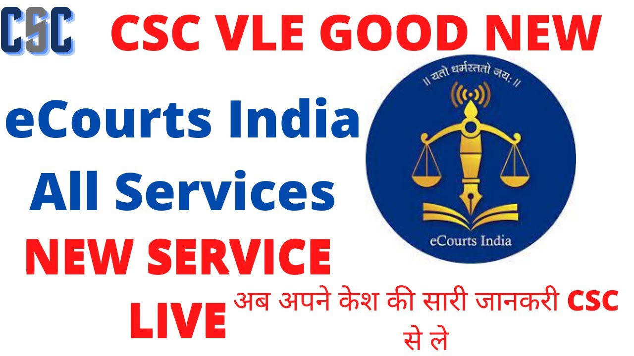 eCourt Services Through Csc Csc New Service Live Shiva Helping