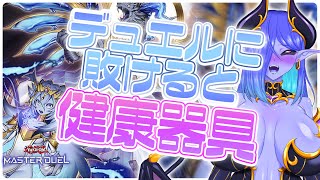 シガラミ イム💜女王青肌サキュバスVtuber💙の配信のサムネイル画像