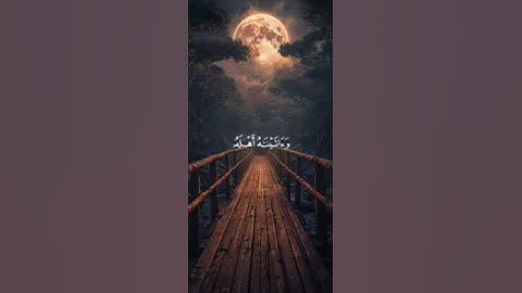 وأيوب اذ نادى ربه أني مسني الضر وأنت أرحم الراحمين || عبدالباسط عبدالصمد #سورة_الأنبياء