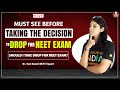 Must See Before Taking the Decision to Drop for NEET Exam | Should I Take Drop for NEET Exam