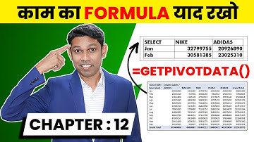 Get Pivot data formula of Pivot Table | Excel Pivot Table in Hindi