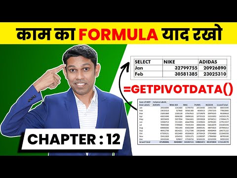 Get Pivot data