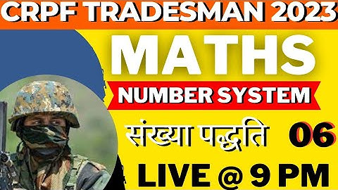 CRPF MATHS 2023|CRPF TRADESMAN MATHS 2023|NUMER SYSTEM #06|CRPF MATHS|NUMBER SYSTEM(संख्या पद्धति)