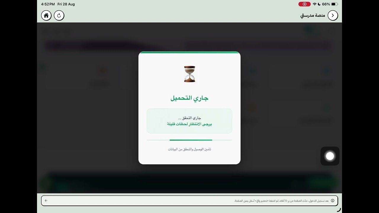 رحلة المستخدم الجديد في وافي