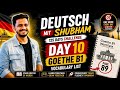 Day 10 | Learn 20 German Words | Page 89 | Goethe B1 Vocabulary | Deutsch mit Shubham 🇩🇪