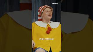 ИКС Команды «Творцы и персонажи»
