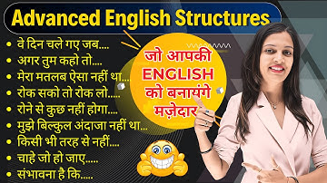 Native Speakers Use These! | Advanced English Structures | English Speaking Practice